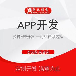 app開發(fā)搭建游戲源碼維護(hù)企業(yè)外貿(mào)商城erp網(wǎng)站設(shè)計 腳本輔助定制