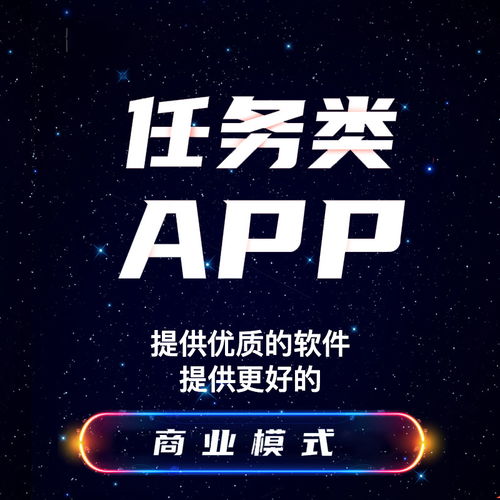 爆推聯(lián)盟地推拉新平臺(tái)開(kāi)發(fā)解決方案案例定制一站式服務(wù)
