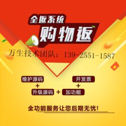 廣州