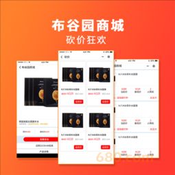 商城 微信開發報價,最新微信開發服務 時間財富網