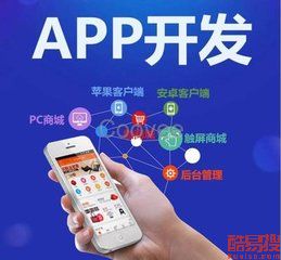第26頁 鄭州酷易搜