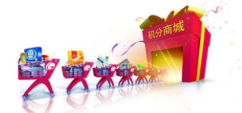 商家積分商城系統專業定制