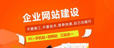 圖 老漁哥企業網站建設680元包干,免費贈送主機域名 重慶網站建設推廣