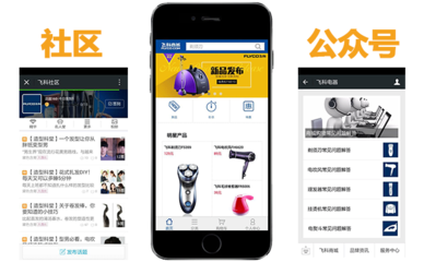 電商APP開發定制/移動商城APP開發