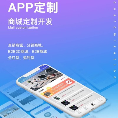 油漬凈小程序開發