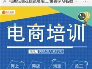 商城在線