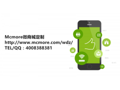 說說微信商城定制開發(fā)如何利用好產(chǎn)品圖片_中國貿(mào)易網(wǎng)