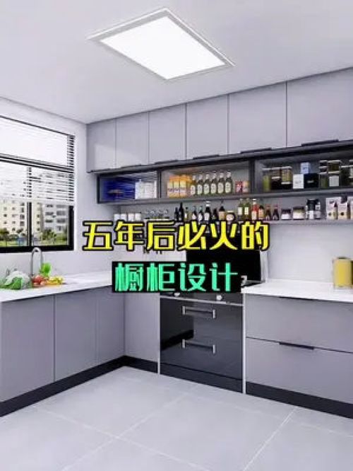 必火 的櫥柜設(shè)計(jì) 全屋定制 成都全屋定制工廠 成都裝修 定制家具