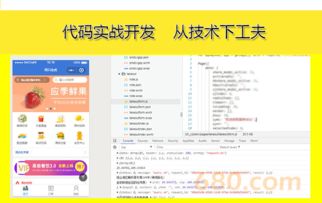 貴陽定制網站建設一條龍全包商城制作仿站開發企業手機網頁設計帶源碼