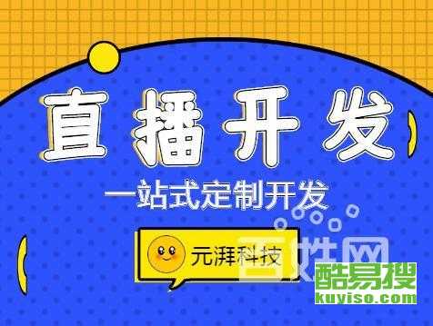 蘇州酷易搜