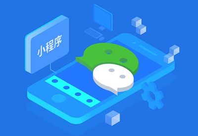快消品小程序商城開發需要具備哪些功能