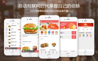 廣州拓冠科技淺談定制手機app商城的注意事項