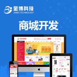 信宜區(qū)塊鏈技術(shù)開(kāi)發(fā)區(qū)塊鏈全國(guó)招商加盟代理