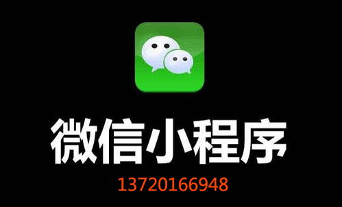app商城定制開發外包公司收費貴嗎